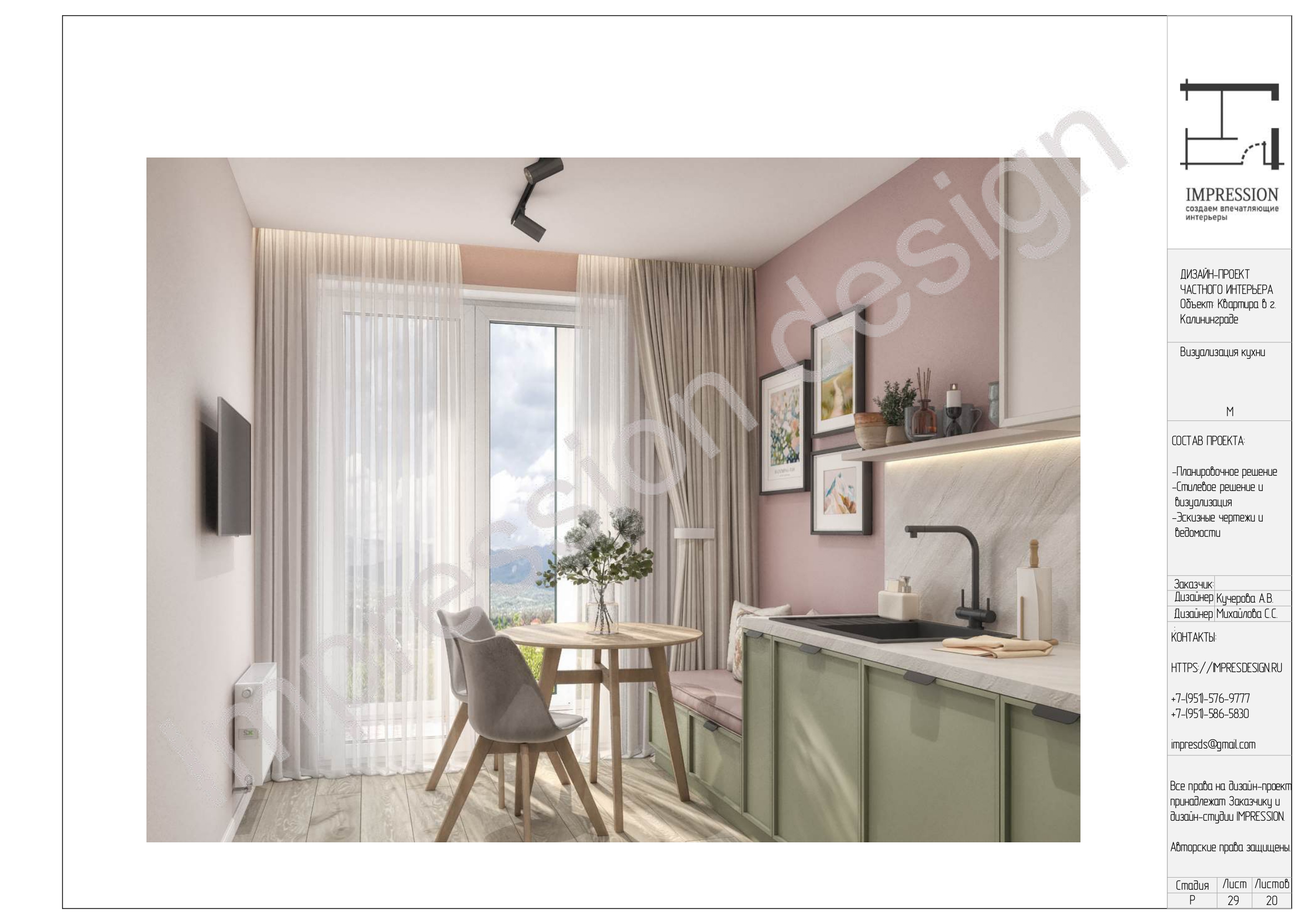 portfolio image