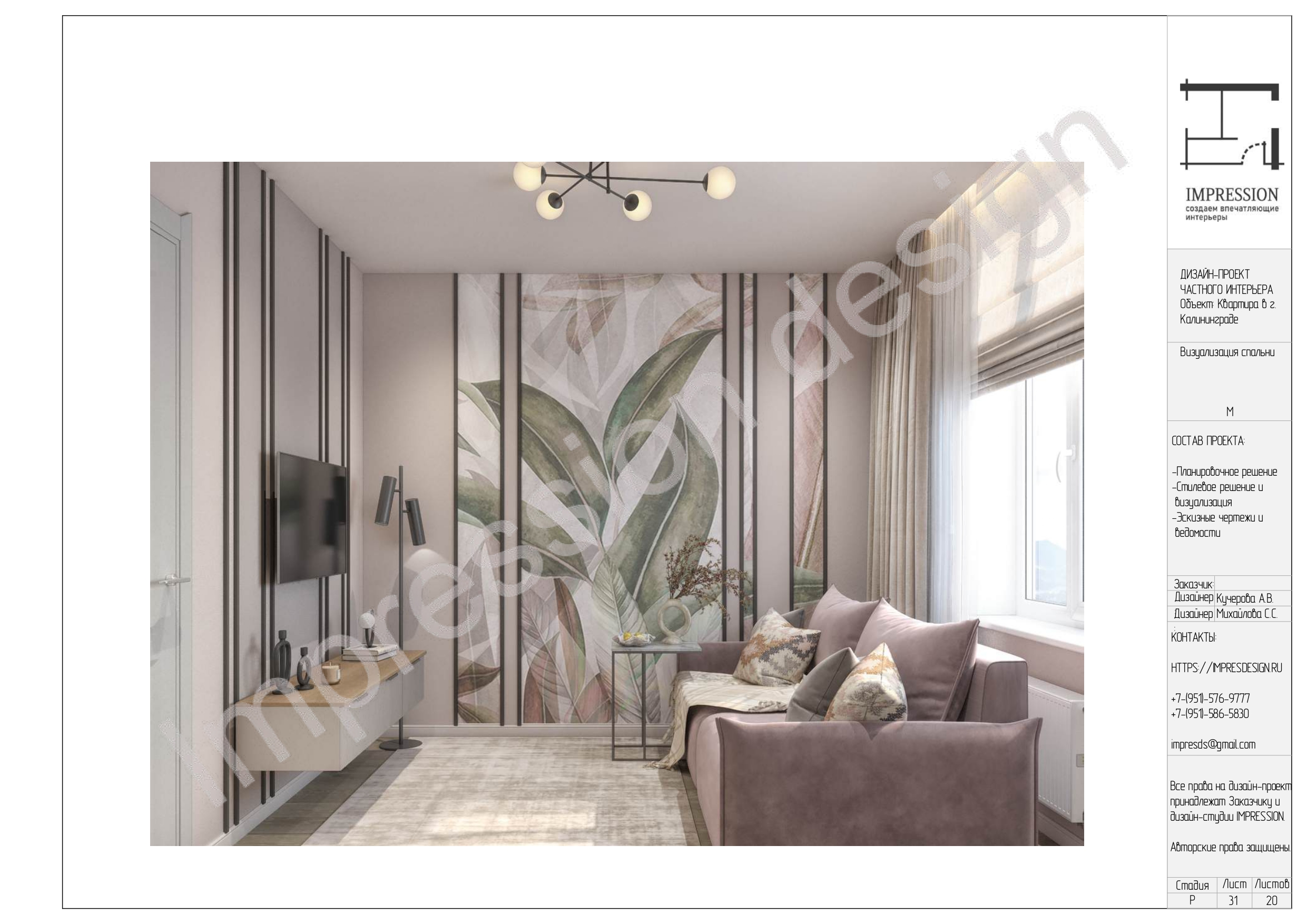 portfolio image