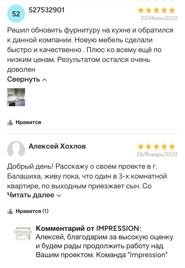Review 5