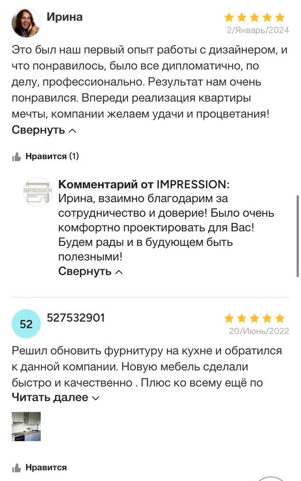 Review 7